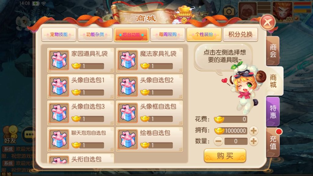 图片[11]源码下载-游戏源码下载-手机游戏源码下载-手机游戏服务端下载-服务端下载-游戏服务端下载-页游服务端下载-页游私服-端游私服-手游私服-游戏私服-网站源码下载-架设工具下载-私服下载【14职业天书梦诛IOS】[梦幻诛仙]全自动搭建服务端+视频参考搭建教程源码下载-游戏源码下载-手机游戏源码下载-手机游戏服务端下载-服务端下载-游戏服务端下载-页游服务端下载-页游私服-端游私服-手游私服-游戏私服-网站源码下载-架设工具下载-私服下载久似妖气源码网