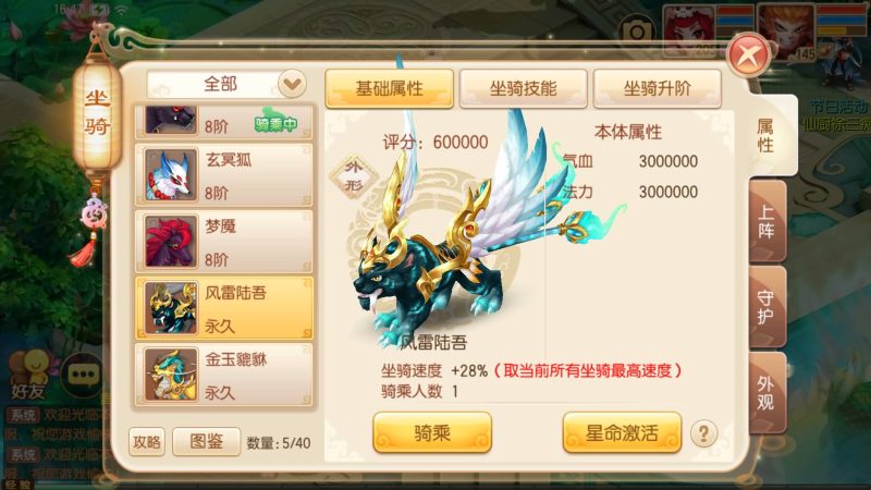 【14职业天书梦诛IOS】[梦幻诛仙]全自动搭建服务端+视频参考搭建教程源码下载-游戏源码下载-手机游戏源码下载-手机游戏服务端下载-服务端下载-游戏服务端下载-页游服务端下载-页游私服-端游私服-手游私服-游戏私服-网站源码下载-架设工具下载-私服下载久似妖气源码网