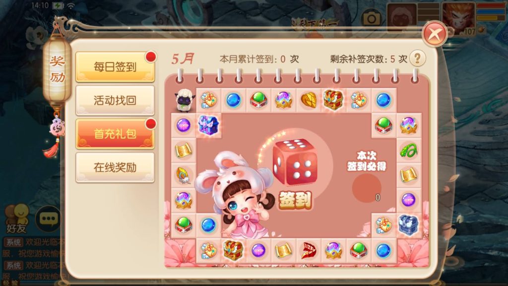 图片[15]源码下载-游戏源码下载-手机游戏源码下载-手机游戏服务端下载-服务端下载-游戏服务端下载-页游服务端下载-页游私服-端游私服-手游私服-游戏私服-网站源码下载-架设工具下载-私服下载【14职业天书梦诛IOS】[梦幻诛仙]全自动搭建服务端+视频参考搭建教程源码下载-游戏源码下载-手机游戏源码下载-手机游戏服务端下载-服务端下载-游戏服务端下载-页游服务端下载-页游私服-端游私服-手游私服-游戏私服-网站源码下载-架设工具下载-私服下载久似妖气源码网