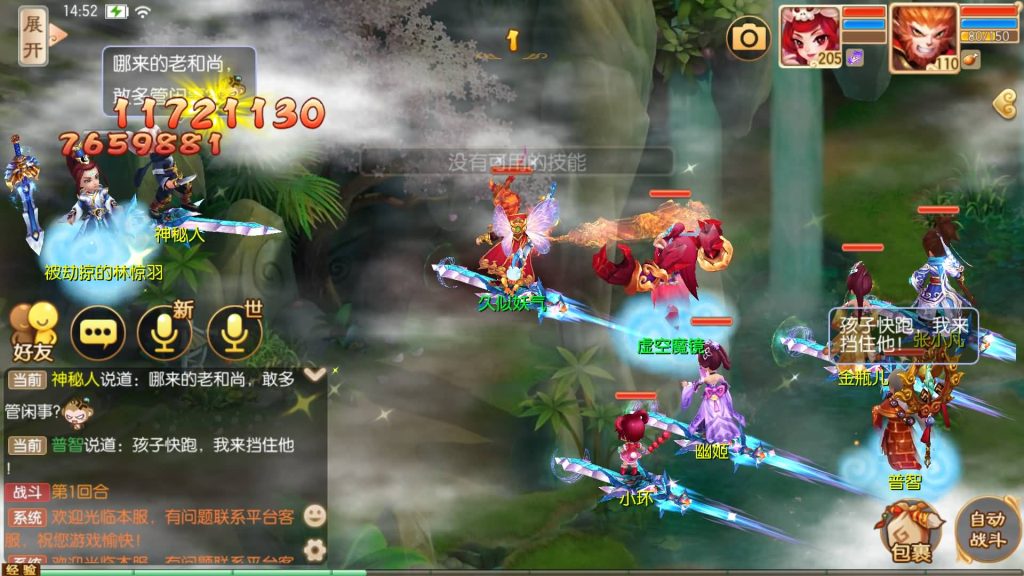 图片[17]源码下载-游戏源码下载-手机游戏源码下载-手机游戏服务端下载-服务端下载-游戏服务端下载-页游服务端下载-页游私服-端游私服-手游私服-游戏私服-网站源码下载-架设工具下载-私服下载【14职业天书梦诛IOS】[梦幻诛仙]全自动搭建服务端+视频参考搭建教程源码下载-游戏源码下载-手机游戏源码下载-手机游戏服务端下载-服务端下载-游戏服务端下载-页游服务端下载-页游私服-端游私服-手游私服-游戏私服-网站源码下载-架设工具下载-私服下载久似妖气源码网