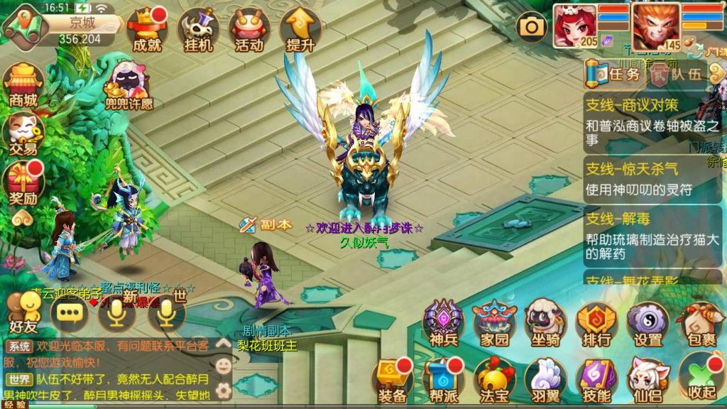 图片[24]源码下载-游戏源码下载-手机游戏源码下载-手机游戏服务端下载-服务端下载-游戏服务端下载-页游服务端下载-页游私服-端游私服-手游私服-游戏私服-网站源码下载-架设工具下载-私服下载【14职业天书梦诛IOS】[梦幻诛仙]全自动搭建服务端+视频参考搭建教程源码下载-游戏源码下载-手机游戏源码下载-手机游戏服务端下载-服务端下载-游戏服务端下载-页游服务端下载-页游私服-端游私服-手游私服-游戏私服-网站源码下载-架设工具下载-私服下载久似妖气源码网