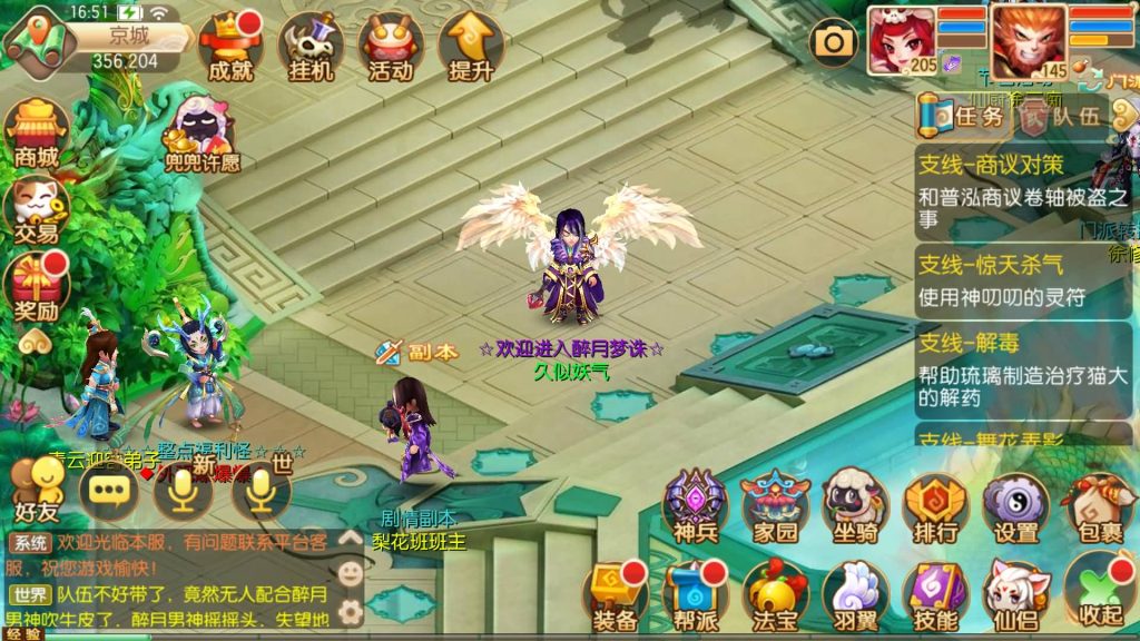 图片[23]源码下载-游戏源码下载-手机游戏源码下载-手机游戏服务端下载-服务端下载-游戏服务端下载-页游服务端下载-页游私服-端游私服-手游私服-游戏私服-网站源码下载-架设工具下载-私服下载【14职业天书梦诛IOS】[梦幻诛仙]全自动搭建服务端+视频参考搭建教程源码下载-游戏源码下载-手机游戏源码下载-手机游戏服务端下载-服务端下载-游戏服务端下载-页游服务端下载-页游私服-端游私服-手游私服-游戏私服-网站源码下载-架设工具下载-私服下载久似妖气源码网