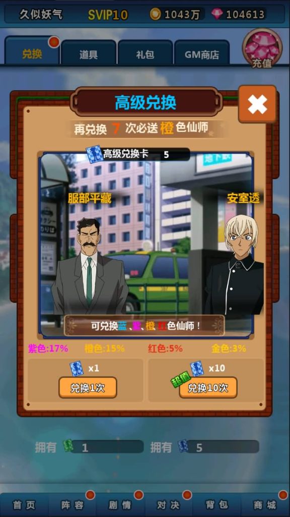 图片[4]源码下载-游戏源码下载-手机游戏源码下载-手机游戏服务端下载-服务端下载-游戏服务端下载-页游服务端下载-页游私服-端游私服-手游私服-游戏私服-网站源码下载-架设工具下载-私服下载【名侦探柯南】+详细文字搭建教程源码下载-游戏源码下载-手机游戏源码下载-手机游戏服务端下载-服务端下载-游戏服务端下载-页游服务端下载-页游私服-端游私服-手游私服-游戏私服-网站源码下载-架设工具下载-私服下载久似妖气源码网