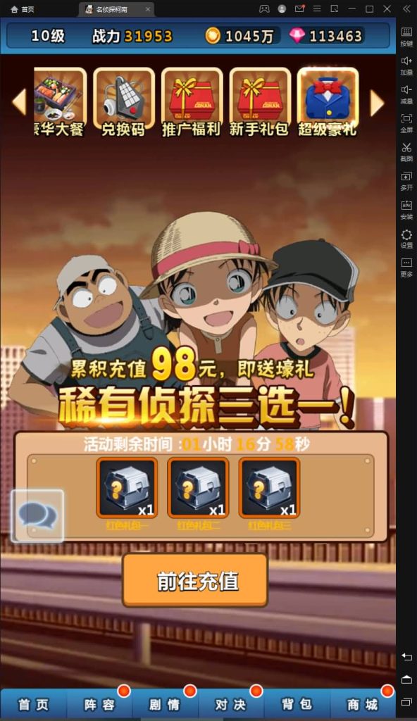 图片[8]源码下载-游戏源码下载-手机游戏源码下载-手机游戏服务端下载-服务端下载-游戏服务端下载-页游服务端下载-页游私服-端游私服-手游私服-游戏私服-网站源码下载-架设工具下载-私服下载【名侦探柯南】+详细文字搭建教程源码下载-游戏源码下载-手机游戏源码下载-手机游戏服务端下载-服务端下载-游戏服务端下载-页游服务端下载-页游私服-端游私服-手游私服-游戏私服-网站源码下载-架设工具下载-私服下载久似妖气源码网