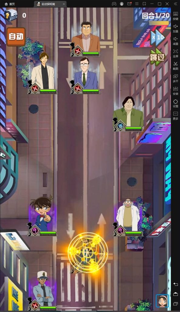 图片[11]源码下载-游戏源码下载-手机游戏源码下载-手机游戏服务端下载-服务端下载-游戏服务端下载-页游服务端下载-页游私服-端游私服-手游私服-游戏私服-网站源码下载-架设工具下载-私服下载【名侦探柯南】+详细文字搭建教程源码下载-游戏源码下载-手机游戏源码下载-手机游戏服务端下载-服务端下载-游戏服务端下载-页游服务端下载-页游私服-端游私服-手游私服-游戏私服-网站源码下载-架设工具下载-私服下载久似妖气源码网