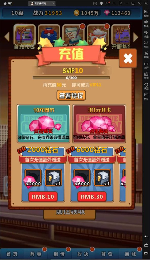 图片[10]源码下载-游戏源码下载-手机游戏源码下载-手机游戏服务端下载-服务端下载-游戏服务端下载-页游服务端下载-页游私服-端游私服-手游私服-游戏私服-网站源码下载-架设工具下载-私服下载【名侦探柯南】+详细文字搭建教程源码下载-游戏源码下载-手机游戏源码下载-手机游戏服务端下载-服务端下载-游戏服务端下载-页游服务端下载-页游私服-端游私服-手游私服-游戏私服-网站源码下载-架设工具下载-私服下载久似妖气源码网