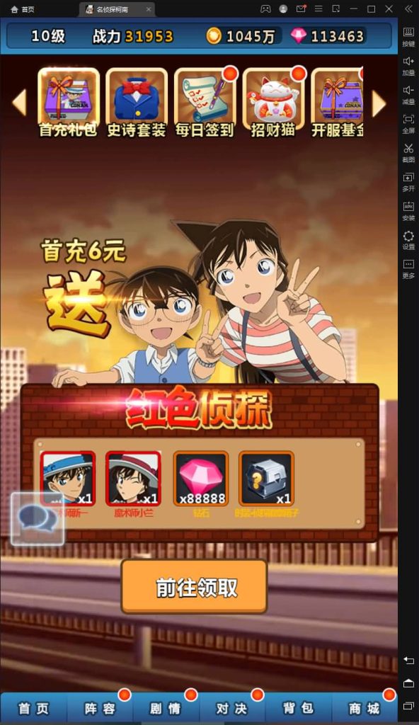 图片[9]源码下载-游戏源码下载-手机游戏源码下载-手机游戏服务端下载-服务端下载-游戏服务端下载-页游服务端下载-页游私服-端游私服-手游私服-游戏私服-网站源码下载-架设工具下载-私服下载【名侦探柯南】+详细文字搭建教程源码下载-游戏源码下载-手机游戏源码下载-手机游戏服务端下载-服务端下载-游戏服务端下载-页游服务端下载-页游私服-端游私服-手游私服-游戏私服-网站源码下载-架设工具下载-私服下载久似妖气源码网