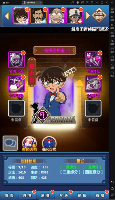 【名侦探柯南】+详细文字搭建教程源码下载-游戏源码下载-手机游戏源码下载-手机游戏服务端下载-服务端下载-游戏服务端下载-页游服务端下载-页游私服-端游私服-手游私服-游戏私服-网站源码下载-架设工具下载-私服下载久似妖气源码网