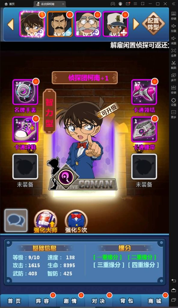 图片[1]源码下载-游戏源码下载-手机游戏源码下载-手机游戏服务端下载-服务端下载-游戏服务端下载-页游服务端下载-页游私服-端游私服-手游私服-游戏私服-网站源码下载-架设工具下载-私服下载【名侦探柯南】+详细文字搭建教程源码下载-游戏源码下载-手机游戏源码下载-手机游戏服务端下载-服务端下载-游戏服务端下载-页游服务端下载-页游私服-端游私服-手游私服-游戏私服-网站源码下载-架设工具下载-私服下载久似妖气源码网