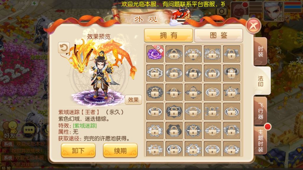 图片[1]源码下载-游戏源码下载-手机游戏源码下载-手机游戏服务端下载-服务端下载-游戏服务端下载-页游服务端下载-页游私服-端游私服-手游私服-游戏私服-网站源码下载-架设工具下载-私服下载【13职业萌猪世界】[梦幻诛仙]全自动搭建服务端+视频参考搭建教程源码下载-游戏源码下载-手机游戏源码下载-手机游戏服务端下载-服务端下载-游戏服务端下载-页游服务端下载-页游私服-端游私服-手游私服-游戏私服-网站源码下载-架设工具下载-私服下载久似妖气源码网