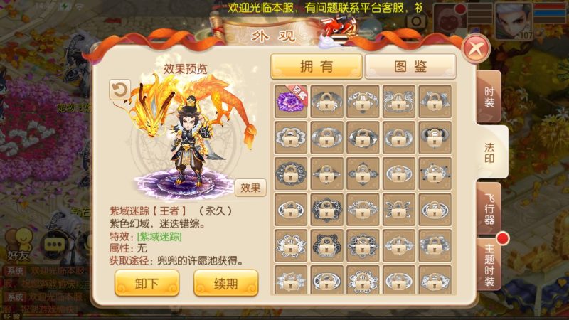 【13职业萌猪世界】[梦幻诛仙]全自动搭建服务端+视频参考搭建教程源码下载-游戏源码下载-手机游戏源码下载-手机游戏服务端下载-服务端下载-游戏服务端下载-页游服务端下载-页游私服-端游私服-手游私服-游戏私服-网站源码下载-架设工具下载-私服下载久似妖气源码网