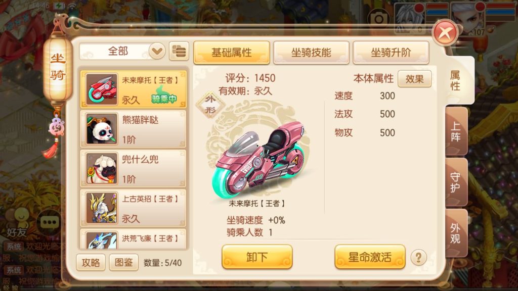 图片[3]源码下载-游戏源码下载-手机游戏源码下载-手机游戏服务端下载-服务端下载-游戏服务端下载-页游服务端下载-页游私服-端游私服-手游私服-游戏私服-网站源码下载-架设工具下载-私服下载【13职业萌猪世界】[梦幻诛仙]全自动搭建服务端+视频参考搭建教程源码下载-游戏源码下载-手机游戏源码下载-手机游戏服务端下载-服务端下载-游戏服务端下载-页游服务端下载-页游私服-端游私服-手游私服-游戏私服-网站源码下载-架设工具下载-私服下载久似妖气源码网