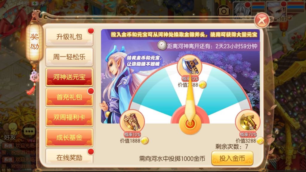 图片[8]源码下载-游戏源码下载-手机游戏源码下载-手机游戏服务端下载-服务端下载-游戏服务端下载-页游服务端下载-页游私服-端游私服-手游私服-游戏私服-网站源码下载-架设工具下载-私服下载【13职业萌猪世界】[梦幻诛仙]全自动搭建服务端+视频参考搭建教程源码下载-游戏源码下载-手机游戏源码下载-手机游戏服务端下载-服务端下载-游戏服务端下载-页游服务端下载-页游私服-端游私服-手游私服-游戏私服-网站源码下载-架设工具下载-私服下载久似妖气源码网