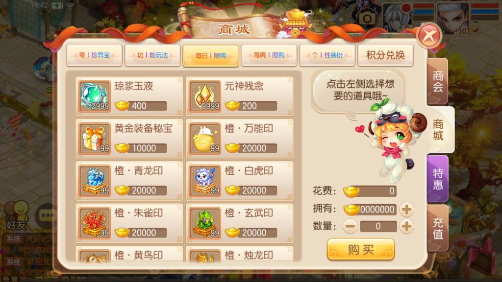 图片[9]源码下载-游戏源码下载-手机游戏源码下载-手机游戏服务端下载-服务端下载-游戏服务端下载-页游服务端下载-页游私服-端游私服-手游私服-游戏私服-网站源码下载-架设工具下载-私服下载【13职业萌猪世界】[梦幻诛仙]全自动搭建服务端+视频参考搭建教程源码下载-游戏源码下载-手机游戏源码下载-手机游戏服务端下载-服务端下载-游戏服务端下载-页游服务端下载-页游私服-端游私服-手游私服-游戏私服-网站源码下载-架设工具下载-私服下载久似妖气源码网