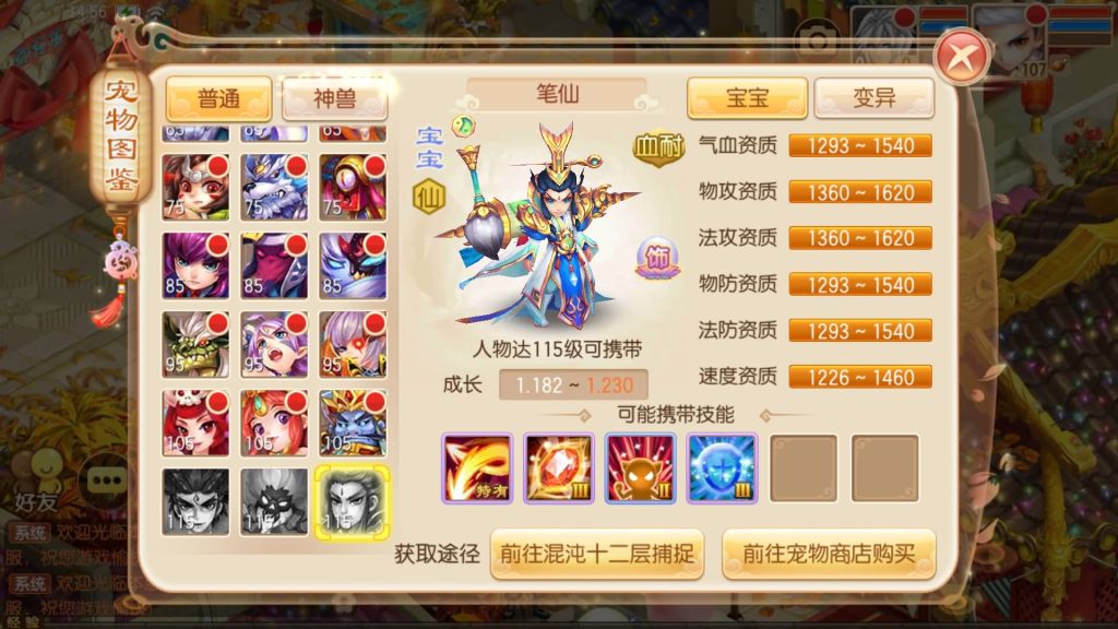 图片[11]源码下载-游戏源码下载-手机游戏源码下载-手机游戏服务端下载-服务端下载-游戏服务端下载-页游服务端下载-页游私服-端游私服-手游私服-游戏私服-网站源码下载-架设工具下载-私服下载【13职业萌猪世界】[梦幻诛仙]全自动搭建服务端+视频参考搭建教程源码下载-游戏源码下载-手机游戏源码下载-手机游戏服务端下载-服务端下载-游戏服务端下载-页游服务端下载-页游私服-端游私服-手游私服-游戏私服-网站源码下载-架设工具下载-私服下载久似妖气源码网