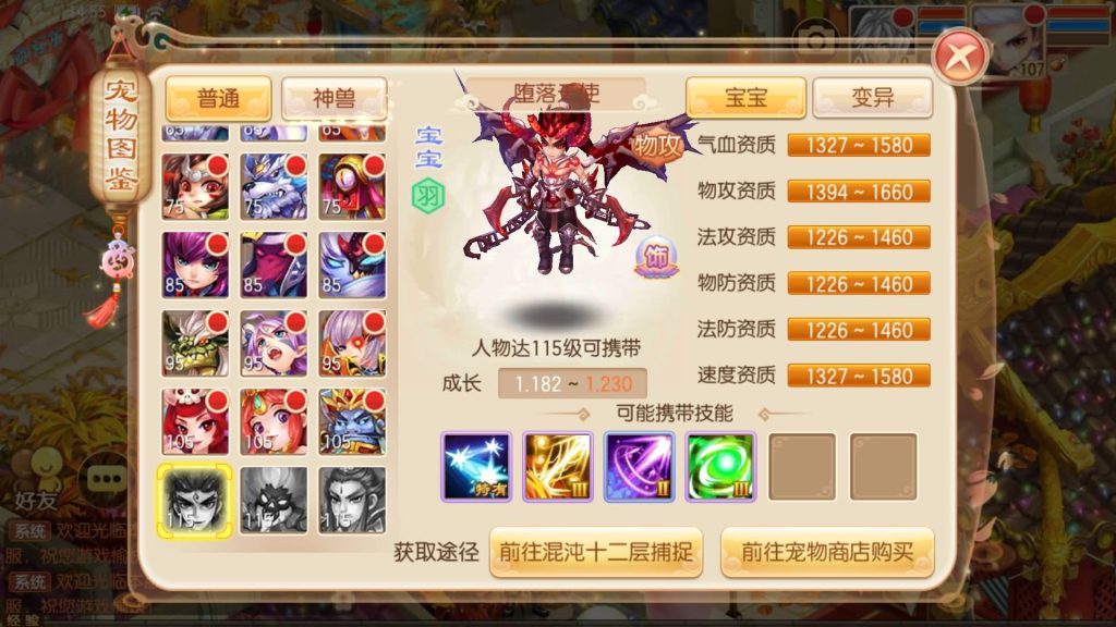 图片[5]源码下载-游戏源码下载-手机游戏源码下载-手机游戏服务端下载-服务端下载-游戏服务端下载-页游服务端下载-页游私服-端游私服-手游私服-游戏私服-网站源码下载-架设工具下载-私服下载【13职业萌猪世界】[梦幻诛仙]全自动搭建服务端+视频参考搭建教程源码下载-游戏源码下载-手机游戏源码下载-手机游戏服务端下载-服务端下载-游戏服务端下载-页游服务端下载-页游私服-端游私服-手游私服-游戏私服-网站源码下载-架设工具下载-私服下载久似妖气源码网