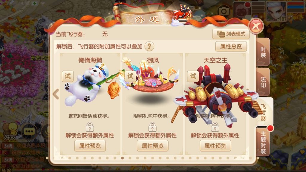 图片[2]源码下载-游戏源码下载-手机游戏源码下载-手机游戏服务端下载-服务端下载-游戏服务端下载-页游服务端下载-页游私服-端游私服-手游私服-游戏私服-网站源码下载-架设工具下载-私服下载【13职业萌猪世界】[梦幻诛仙]全自动搭建服务端+视频参考搭建教程源码下载-游戏源码下载-手机游戏源码下载-手机游戏服务端下载-服务端下载-游戏服务端下载-页游服务端下载-页游私服-端游私服-手游私服-游戏私服-网站源码下载-架设工具下载-私服下载久似妖气源码网