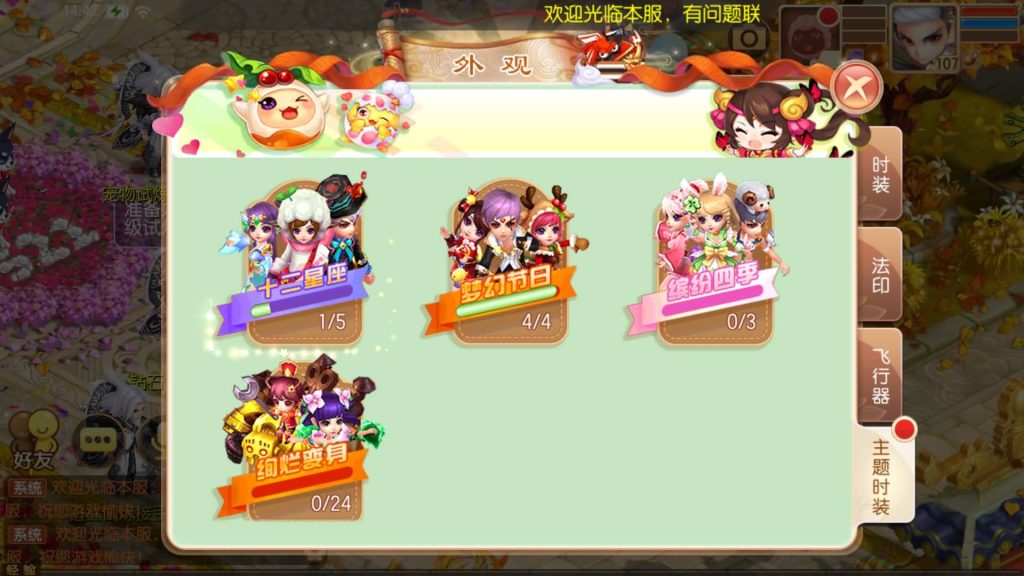 图片[7]源码下载-游戏源码下载-手机游戏源码下载-手机游戏服务端下载-服务端下载-游戏服务端下载-页游服务端下载-页游私服-端游私服-手游私服-游戏私服-网站源码下载-架设工具下载-私服下载【13职业萌猪世界】[梦幻诛仙]全自动搭建服务端+视频参考搭建教程源码下载-游戏源码下载-手机游戏源码下载-手机游戏服务端下载-服务端下载-游戏服务端下载-页游服务端下载-页游私服-端游私服-手游私服-游戏私服-网站源码下载-架设工具下载-私服下载久似妖气源码网