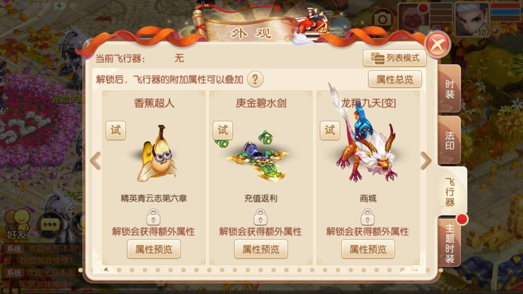 图片[6]源码下载-游戏源码下载-手机游戏源码下载-手机游戏服务端下载-服务端下载-游戏服务端下载-页游服务端下载-页游私服-端游私服-手游私服-游戏私服-网站源码下载-架设工具下载-私服下载【13职业萌猪世界】[梦幻诛仙]全自动搭建服务端+视频参考搭建教程源码下载-游戏源码下载-手机游戏源码下载-手机游戏服务端下载-服务端下载-游戏服务端下载-页游服务端下载-页游私服-端游私服-手游私服-游戏私服-网站源码下载-架设工具下载-私服下载久似妖气源码网