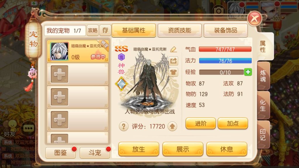 图片[10]源码下载-游戏源码下载-手机游戏源码下载-手机游戏服务端下载-服务端下载-游戏服务端下载-页游服务端下载-页游私服-端游私服-手游私服-游戏私服-网站源码下载-架设工具下载-私服下载【13职业萌猪世界】[梦幻诛仙]全自动搭建服务端+视频参考搭建教程源码下载-游戏源码下载-手机游戏源码下载-手机游戏服务端下载-服务端下载-游戏服务端下载-页游服务端下载-页游私服-端游私服-手游私服-游戏私服-网站源码下载-架设工具下载-私服下载久似妖气源码网