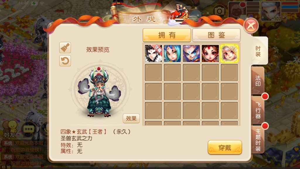 图片[22]源码下载-游戏源码下载-手机游戏源码下载-手机游戏服务端下载-服务端下载-游戏服务端下载-页游服务端下载-页游私服-端游私服-手游私服-游戏私服-网站源码下载-架设工具下载-私服下载【13职业萌猪世界】[梦幻诛仙]全自动搭建服务端+视频参考搭建教程源码下载-游戏源码下载-手机游戏源码下载-手机游戏服务端下载-服务端下载-游戏服务端下载-页游服务端下载-页游私服-端游私服-手游私服-游戏私服-网站源码下载-架设工具下载-私服下载久似妖气源码网