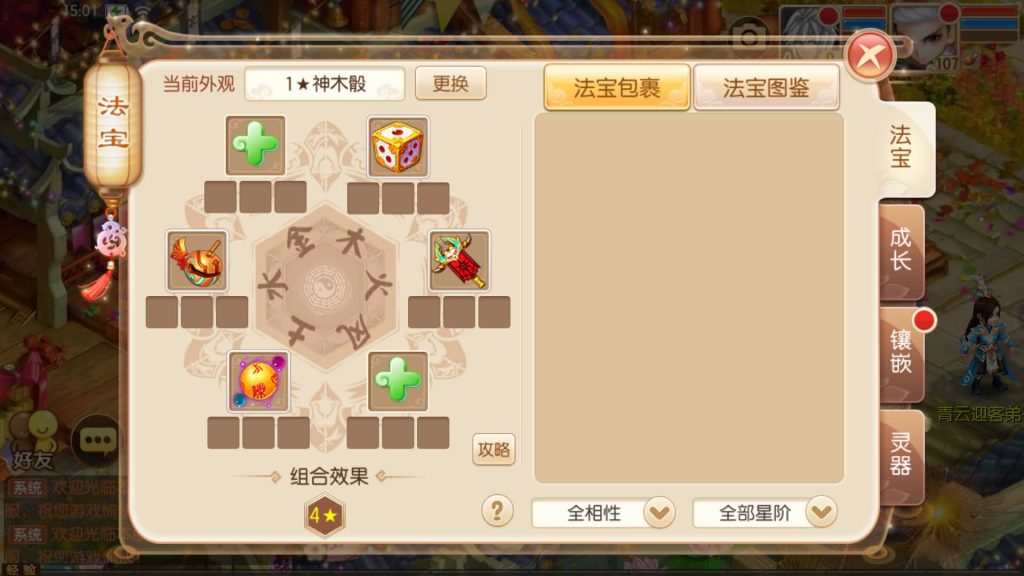 图片[15]源码下载-游戏源码下载-手机游戏源码下载-手机游戏服务端下载-服务端下载-游戏服务端下载-页游服务端下载-页游私服-端游私服-手游私服-游戏私服-网站源码下载-架设工具下载-私服下载【13职业萌猪世界】[梦幻诛仙]全自动搭建服务端+视频参考搭建教程源码下载-游戏源码下载-手机游戏源码下载-手机游戏服务端下载-服务端下载-游戏服务端下载-页游服务端下载-页游私服-端游私服-手游私服-游戏私服-网站源码下载-架设工具下载-私服下载久似妖气源码网