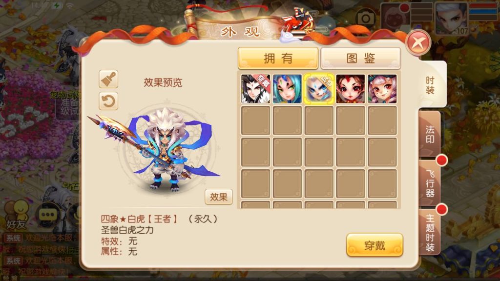 图片[20]源码下载-游戏源码下载-手机游戏源码下载-手机游戏服务端下载-服务端下载-游戏服务端下载-页游服务端下载-页游私服-端游私服-手游私服-游戏私服-网站源码下载-架设工具下载-私服下载【13职业萌猪世界】[梦幻诛仙]全自动搭建服务端+视频参考搭建教程源码下载-游戏源码下载-手机游戏源码下载-手机游戏服务端下载-服务端下载-游戏服务端下载-页游服务端下载-页游私服-端游私服-手游私服-游戏私服-网站源码下载-架设工具下载-私服下载久似妖气源码网