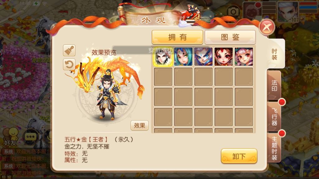 图片[18]源码下载-游戏源码下载-手机游戏源码下载-手机游戏服务端下载-服务端下载-游戏服务端下载-页游服务端下载-页游私服-端游私服-手游私服-游戏私服-网站源码下载-架设工具下载-私服下载【13职业萌猪世界】[梦幻诛仙]全自动搭建服务端+视频参考搭建教程源码下载-游戏源码下载-手机游戏源码下载-手机游戏服务端下载-服务端下载-游戏服务端下载-页游服务端下载-页游私服-端游私服-手游私服-游戏私服-网站源码下载-架设工具下载-私服下载久似妖气源码网