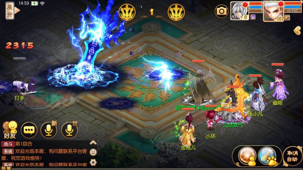 图片[14]源码下载-游戏源码下载-手机游戏源码下载-手机游戏服务端下载-服务端下载-游戏服务端下载-页游服务端下载-页游私服-端游私服-手游私服-游戏私服-网站源码下载-架设工具下载-私服下载【13职业萌猪世界】[梦幻诛仙]全自动搭建服务端+视频参考搭建教程源码下载-游戏源码下载-手机游戏源码下载-手机游戏服务端下载-服务端下载-游戏服务端下载-页游服务端下载-页游私服-端游私服-手游私服-游戏私服-网站源码下载-架设工具下载-私服下载久似妖气源码网