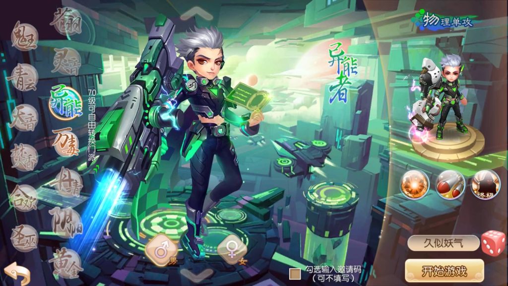 图片[17]源码下载-游戏源码下载-手机游戏源码下载-手机游戏服务端下载-服务端下载-游戏服务端下载-页游服务端下载-页游私服-端游私服-手游私服-游戏私服-网站源码下载-架设工具下载-私服下载【13职业萌猪世界】[梦幻诛仙]全自动搭建服务端+视频参考搭建教程源码下载-游戏源码下载-手机游戏源码下载-手机游戏服务端下载-服务端下载-游戏服务端下载-页游服务端下载-页游私服-端游私服-手游私服-游戏私服-网站源码下载-架设工具下载-私服下载久似妖气源码网