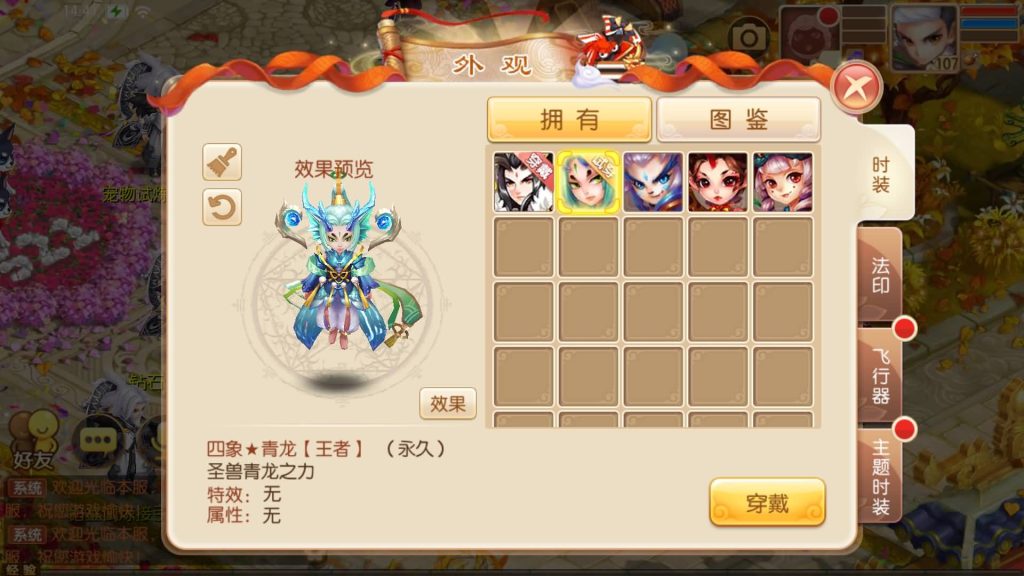 图片[19]源码下载-游戏源码下载-手机游戏源码下载-手机游戏服务端下载-服务端下载-游戏服务端下载-页游服务端下载-页游私服-端游私服-手游私服-游戏私服-网站源码下载-架设工具下载-私服下载【13职业萌猪世界】[梦幻诛仙]全自动搭建服务端+视频参考搭建教程源码下载-游戏源码下载-手机游戏源码下载-手机游戏服务端下载-服务端下载-游戏服务端下载-页游服务端下载-页游私服-端游私服-手游私服-游戏私服-网站源码下载-架设工具下载-私服下载久似妖气源码网