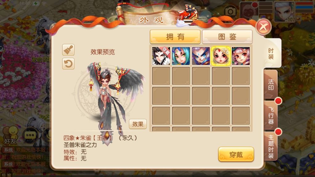 图片[21]源码下载-游戏源码下载-手机游戏源码下载-手机游戏服务端下载-服务端下载-游戏服务端下载-页游服务端下载-页游私服-端游私服-手游私服-游戏私服-网站源码下载-架设工具下载-私服下载【13职业萌猪世界】[梦幻诛仙]全自动搭建服务端+视频参考搭建教程源码下载-游戏源码下载-手机游戏源码下载-手机游戏服务端下载-服务端下载-游戏服务端下载-页游服务端下载-页游私服-端游私服-手游私服-游戏私服-网站源码下载-架设工具下载-私服下载久似妖气源码网