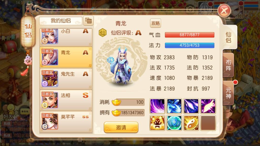 图片[13]源码下载-游戏源码下载-手机游戏源码下载-手机游戏服务端下载-服务端下载-游戏服务端下载-页游服务端下载-页游私服-端游私服-手游私服-游戏私服-网站源码下载-架设工具下载-私服下载【13职业萌猪世界】[梦幻诛仙]全自动搭建服务端+视频参考搭建教程源码下载-游戏源码下载-手机游戏源码下载-手机游戏服务端下载-服务端下载-游戏服务端下载-页游服务端下载-页游私服-端游私服-手游私服-游戏私服-网站源码下载-架设工具下载-私服下载久似妖气源码网