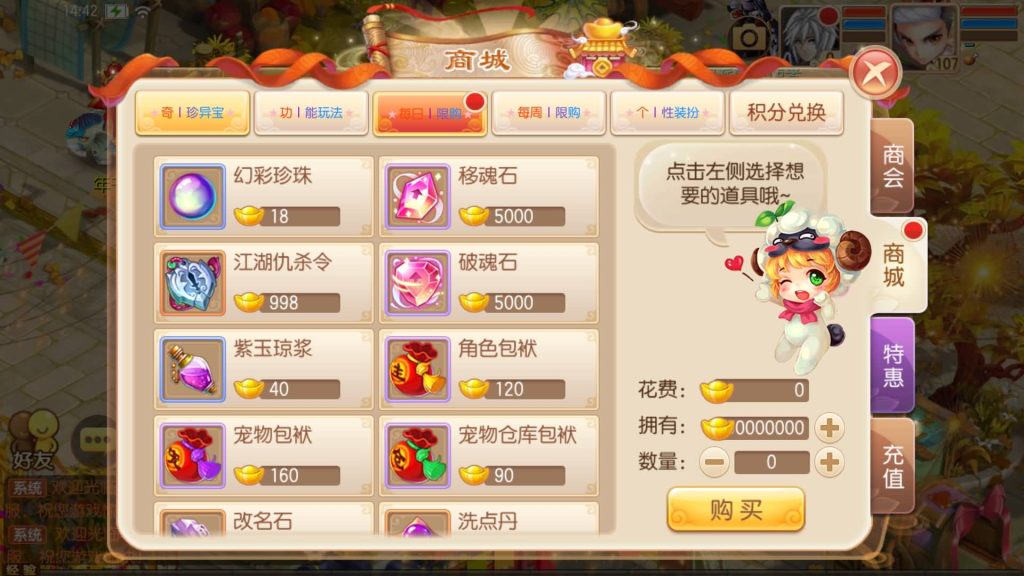 图片[24]源码下载-游戏源码下载-手机游戏源码下载-手机游戏服务端下载-服务端下载-游戏服务端下载-页游服务端下载-页游私服-端游私服-手游私服-游戏私服-网站源码下载-架设工具下载-私服下载【13职业萌猪世界】[梦幻诛仙]全自动搭建服务端+视频参考搭建教程源码下载-游戏源码下载-手机游戏源码下载-手机游戏服务端下载-服务端下载-游戏服务端下载-页游服务端下载-页游私服-端游私服-手游私服-游戏私服-网站源码下载-架设工具下载-私服下载久似妖气源码网