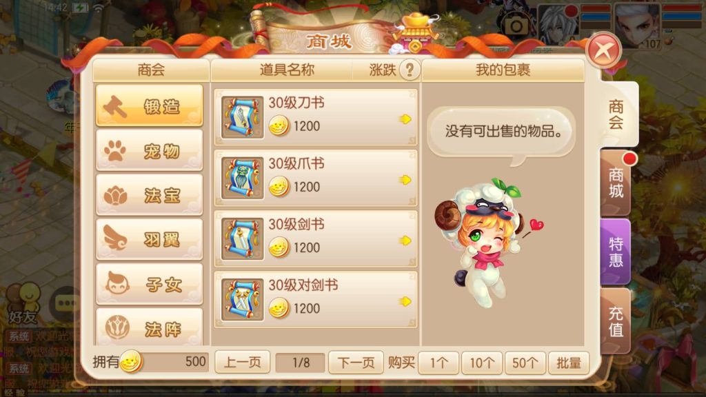 图片[23]源码下载-游戏源码下载-手机游戏源码下载-手机游戏服务端下载-服务端下载-游戏服务端下载-页游服务端下载-页游私服-端游私服-手游私服-游戏私服-网站源码下载-架设工具下载-私服下载【13职业萌猪世界】[梦幻诛仙]全自动搭建服务端+视频参考搭建教程源码下载-游戏源码下载-手机游戏源码下载-手机游戏服务端下载-服务端下载-游戏服务端下载-页游服务端下载-页游私服-端游私服-手游私服-游戏私服-网站源码下载-架设工具下载-私服下载久似妖气源码网