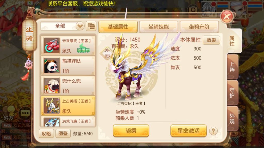 图片[29]源码下载-游戏源码下载-手机游戏源码下载-手机游戏服务端下载-服务端下载-游戏服务端下载-页游服务端下载-页游私服-端游私服-手游私服-游戏私服-网站源码下载-架设工具下载-私服下载【13职业萌猪世界】[梦幻诛仙]全自动搭建服务端+视频参考搭建教程源码下载-游戏源码下载-手机游戏源码下载-手机游戏服务端下载-服务端下载-游戏服务端下载-页游服务端下载-页游私服-端游私服-手游私服-游戏私服-网站源码下载-架设工具下载-私服下载久似妖气源码网