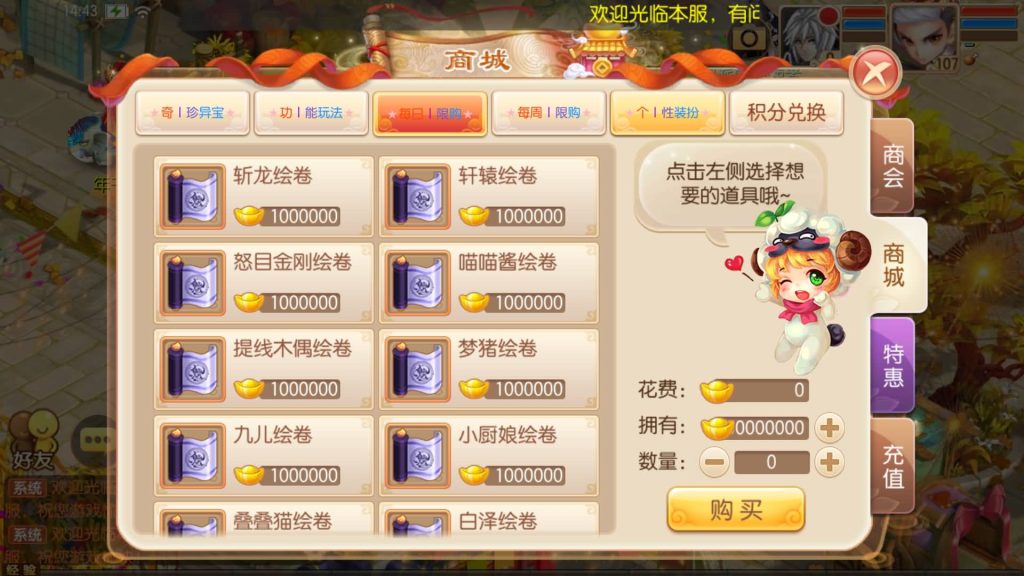 图片[27]源码下载-游戏源码下载-手机游戏源码下载-手机游戏服务端下载-服务端下载-游戏服务端下载-页游服务端下载-页游私服-端游私服-手游私服-游戏私服-网站源码下载-架设工具下载-私服下载【13职业萌猪世界】[梦幻诛仙]全自动搭建服务端+视频参考搭建教程源码下载-游戏源码下载-手机游戏源码下载-手机游戏服务端下载-服务端下载-游戏服务端下载-页游服务端下载-页游私服-端游私服-手游私服-游戏私服-网站源码下载-架设工具下载-私服下载久似妖气源码网