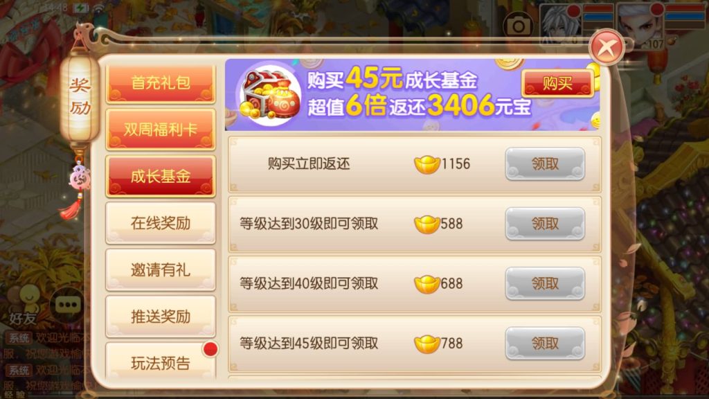 图片[34]源码下载-游戏源码下载-手机游戏源码下载-手机游戏服务端下载-服务端下载-游戏服务端下载-页游服务端下载-页游私服-端游私服-手游私服-游戏私服-网站源码下载-架设工具下载-私服下载【13职业萌猪世界】[梦幻诛仙]全自动搭建服务端+视频参考搭建教程源码下载-游戏源码下载-手机游戏源码下载-手机游戏服务端下载-服务端下载-游戏服务端下载-页游服务端下载-页游私服-端游私服-手游私服-游戏私服-网站源码下载-架设工具下载-私服下载久似妖气源码网