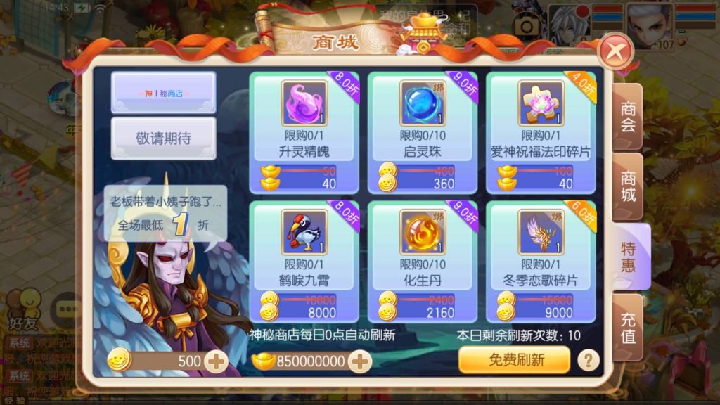 图片[28]源码下载-游戏源码下载-手机游戏源码下载-手机游戏服务端下载-服务端下载-游戏服务端下载-页游服务端下载-页游私服-端游私服-手游私服-游戏私服-网站源码下载-架设工具下载-私服下载【13职业萌猪世界】[梦幻诛仙]全自动搭建服务端+视频参考搭建教程源码下载-游戏源码下载-手机游戏源码下载-手机游戏服务端下载-服务端下载-游戏服务端下载-页游服务端下载-页游私服-端游私服-手游私服-游戏私服-网站源码下载-架设工具下载-私服下载久似妖气源码网