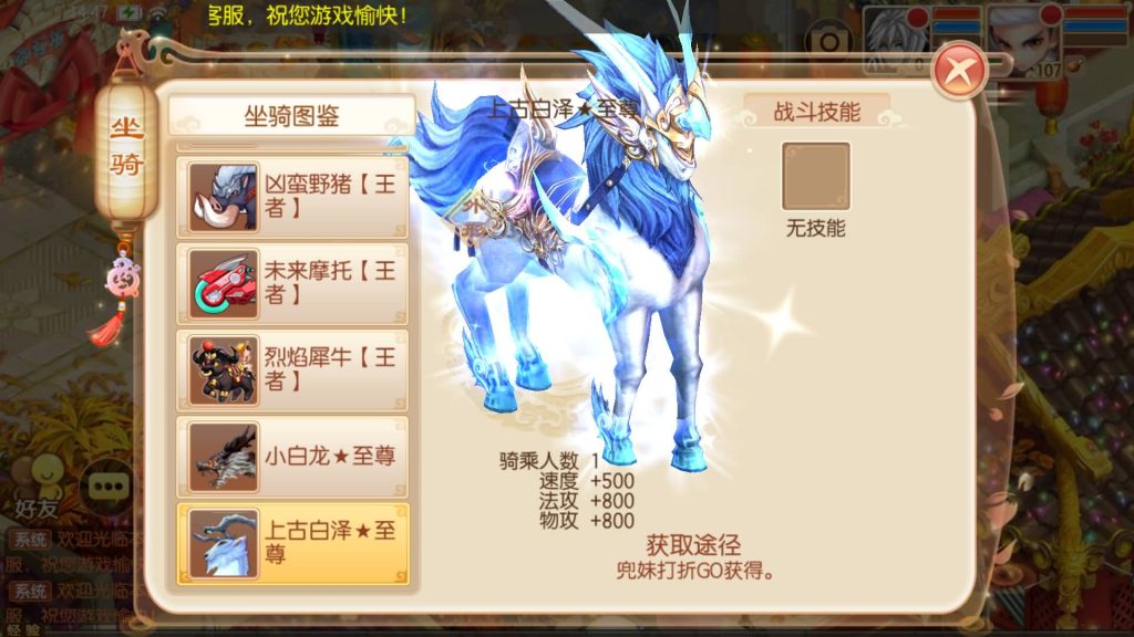 图片[31]源码下载-游戏源码下载-手机游戏源码下载-手机游戏服务端下载-服务端下载-游戏服务端下载-页游服务端下载-页游私服-端游私服-手游私服-游戏私服-网站源码下载-架设工具下载-私服下载【13职业萌猪世界】[梦幻诛仙]全自动搭建服务端+视频参考搭建教程源码下载-游戏源码下载-手机游戏源码下载-手机游戏服务端下载-服务端下载-游戏服务端下载-页游服务端下载-页游私服-端游私服-手游私服-游戏私服-网站源码下载-架设工具下载-私服下载久似妖气源码网