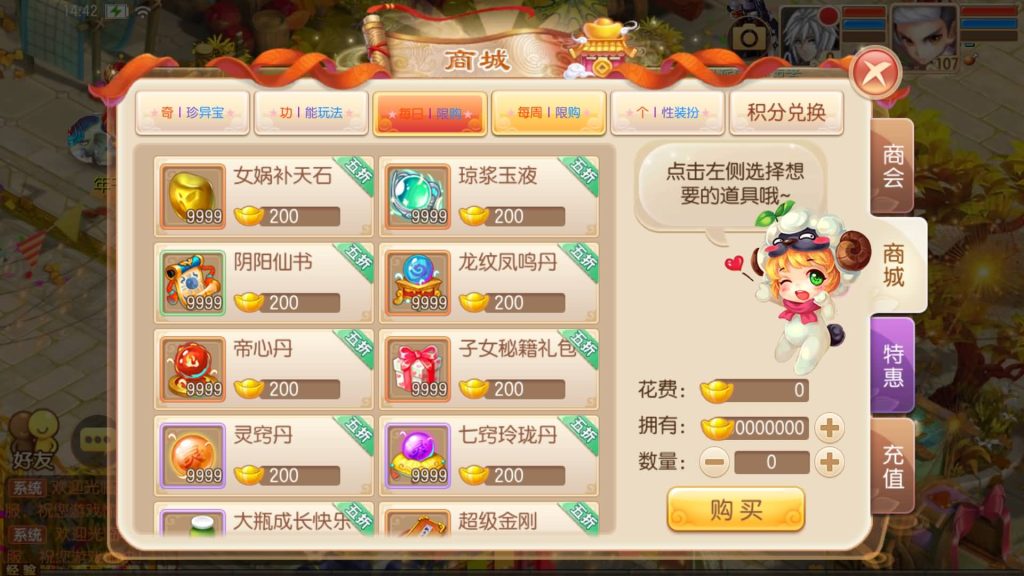 图片[26]源码下载-游戏源码下载-手机游戏源码下载-手机游戏服务端下载-服务端下载-游戏服务端下载-页游服务端下载-页游私服-端游私服-手游私服-游戏私服-网站源码下载-架设工具下载-私服下载【13职业萌猪世界】[梦幻诛仙]全自动搭建服务端+视频参考搭建教程源码下载-游戏源码下载-手机游戏源码下载-手机游戏服务端下载-服务端下载-游戏服务端下载-页游服务端下载-页游私服-端游私服-手游私服-游戏私服-网站源码下载-架设工具下载-私服下载久似妖气源码网