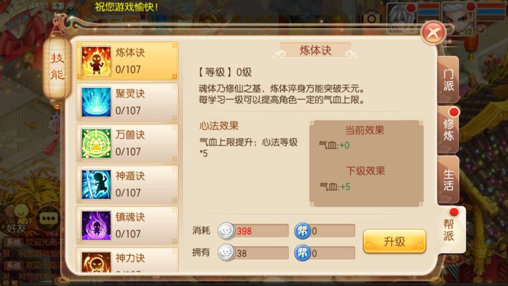 图片[38]源码下载-游戏源码下载-手机游戏源码下载-手机游戏服务端下载-服务端下载-游戏服务端下载-页游服务端下载-页游私服-端游私服-手游私服-游戏私服-网站源码下载-架设工具下载-私服下载【13职业萌猪世界】[梦幻诛仙]全自动搭建服务端+视频参考搭建教程源码下载-游戏源码下载-手机游戏源码下载-手机游戏服务端下载-服务端下载-游戏服务端下载-页游服务端下载-页游私服-端游私服-手游私服-游戏私服-网站源码下载-架设工具下载-私服下载久似妖气源码网