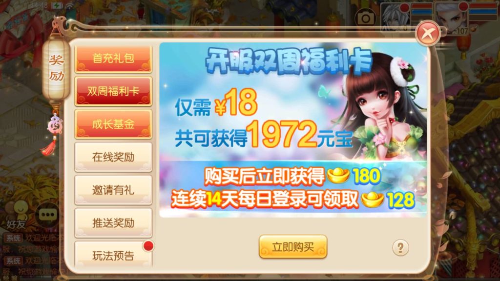 图片[35]源码下载-游戏源码下载-手机游戏源码下载-手机游戏服务端下载-服务端下载-游戏服务端下载-页游服务端下载-页游私服-端游私服-手游私服-游戏私服-网站源码下载-架设工具下载-私服下载【13职业萌猪世界】[梦幻诛仙]全自动搭建服务端+视频参考搭建教程源码下载-游戏源码下载-手机游戏源码下载-手机游戏服务端下载-服务端下载-游戏服务端下载-页游服务端下载-页游私服-端游私服-手游私服-游戏私服-网站源码下载-架设工具下载-私服下载久似妖气源码网