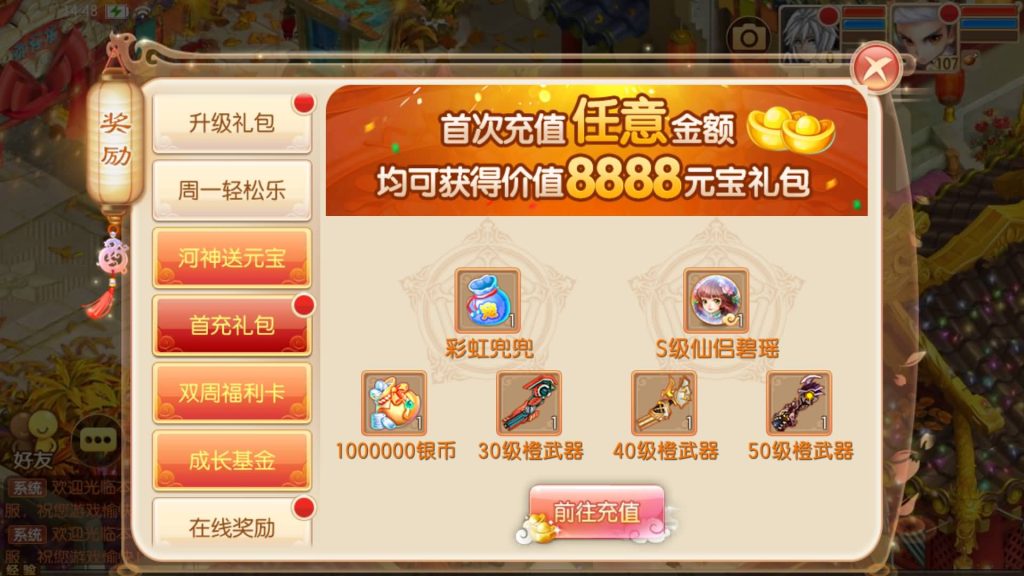 图片[33]源码下载-游戏源码下载-手机游戏源码下载-手机游戏服务端下载-服务端下载-游戏服务端下载-页游服务端下载-页游私服-端游私服-手游私服-游戏私服-网站源码下载-架设工具下载-私服下载【13职业萌猪世界】[梦幻诛仙]全自动搭建服务端+视频参考搭建教程源码下载-游戏源码下载-手机游戏源码下载-手机游戏服务端下载-服务端下载-游戏服务端下载-页游服务端下载-页游私服-端游私服-手游私服-游戏私服-网站源码下载-架设工具下载-私服下载久似妖气源码网