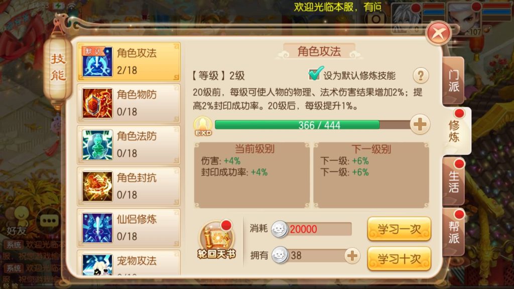 图片[37]源码下载-游戏源码下载-手机游戏源码下载-手机游戏服务端下载-服务端下载-游戏服务端下载-页游服务端下载-页游私服-端游私服-手游私服-游戏私服-网站源码下载-架设工具下载-私服下载【13职业萌猪世界】[梦幻诛仙]全自动搭建服务端+视频参考搭建教程源码下载-游戏源码下载-手机游戏源码下载-手机游戏服务端下载-服务端下载-游戏服务端下载-页游服务端下载-页游私服-端游私服-手游私服-游戏私服-网站源码下载-架设工具下载-私服下载久似妖气源码网