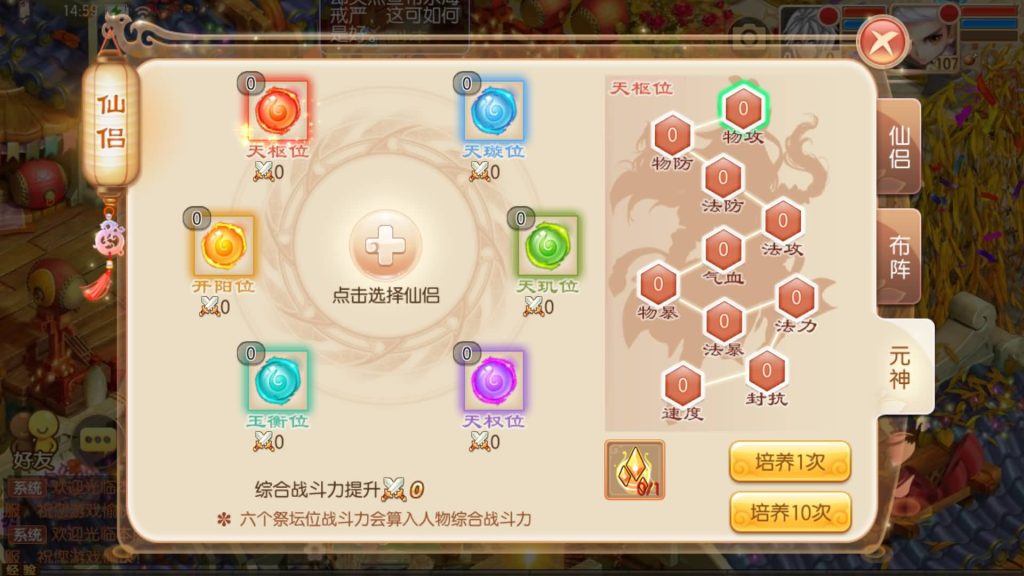 图片[43]源码下载-游戏源码下载-手机游戏源码下载-手机游戏服务端下载-服务端下载-游戏服务端下载-页游服务端下载-页游私服-端游私服-手游私服-游戏私服-网站源码下载-架设工具下载-私服下载【13职业萌猪世界】[梦幻诛仙]全自动搭建服务端+视频参考搭建教程源码下载-游戏源码下载-手机游戏源码下载-手机游戏服务端下载-服务端下载-游戏服务端下载-页游服务端下载-页游私服-端游私服-手游私服-游戏私服-网站源码下载-架设工具下载-私服下载久似妖气源码网