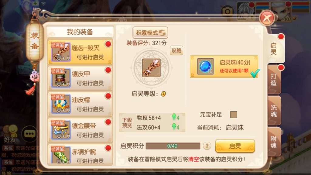 图片[50]源码下载-游戏源码下载-手机游戏源码下载-手机游戏服务端下载-服务端下载-游戏服务端下载-页游服务端下载-页游私服-端游私服-手游私服-游戏私服-网站源码下载-架设工具下载-私服下载【13职业萌猪世界】[梦幻诛仙]全自动搭建服务端+视频参考搭建教程源码下载-游戏源码下载-手机游戏源码下载-手机游戏服务端下载-服务端下载-游戏服务端下载-页游服务端下载-页游私服-端游私服-手游私服-游戏私服-网站源码下载-架设工具下载-私服下载久似妖气源码网