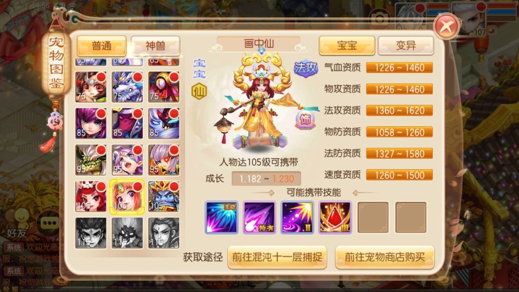 图片[41]源码下载-游戏源码下载-手机游戏源码下载-手机游戏服务端下载-服务端下载-游戏服务端下载-页游服务端下载-页游私服-端游私服-手游私服-游戏私服-网站源码下载-架设工具下载-私服下载【13职业萌猪世界】[梦幻诛仙]全自动搭建服务端+视频参考搭建教程源码下载-游戏源码下载-手机游戏源码下载-手机游戏服务端下载-服务端下载-游戏服务端下载-页游服务端下载-页游私服-端游私服-手游私服-游戏私服-网站源码下载-架设工具下载-私服下载久似妖气源码网