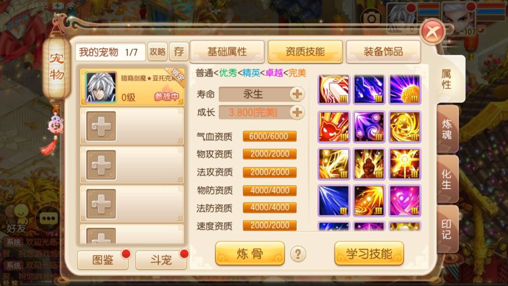 图片[39]源码下载-游戏源码下载-手机游戏源码下载-手机游戏服务端下载-服务端下载-游戏服务端下载-页游服务端下载-页游私服-端游私服-手游私服-游戏私服-网站源码下载-架设工具下载-私服下载【13职业萌猪世界】[梦幻诛仙]全自动搭建服务端+视频参考搭建教程源码下载-游戏源码下载-手机游戏源码下载-手机游戏服务端下载-服务端下载-游戏服务端下载-页游服务端下载-页游私服-端游私服-手游私服-游戏私服-网站源码下载-架设工具下载-私服下载久似妖气源码网