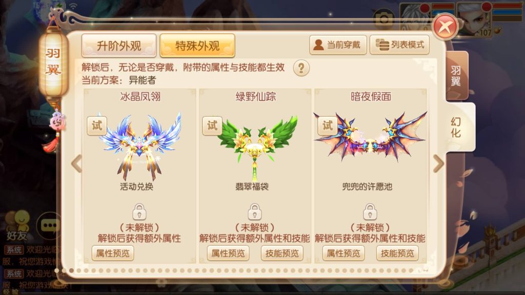 图片[49]源码下载-游戏源码下载-手机游戏源码下载-手机游戏服务端下载-服务端下载-游戏服务端下载-页游服务端下载-页游私服-端游私服-手游私服-游戏私服-网站源码下载-架设工具下载-私服下载【13职业萌猪世界】[梦幻诛仙]全自动搭建服务端+视频参考搭建教程源码下载-游戏源码下载-手机游戏源码下载-手机游戏服务端下载-服务端下载-游戏服务端下载-页游服务端下载-页游私服-端游私服-手游私服-游戏私服-网站源码下载-架设工具下载-私服下载久似妖气源码网